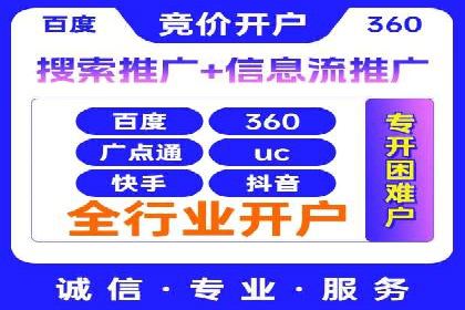 渠道开户返点如何提高转化率